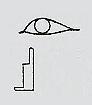 Osiris minus banner (god)