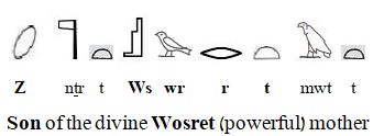 Son of the divine powerful mother